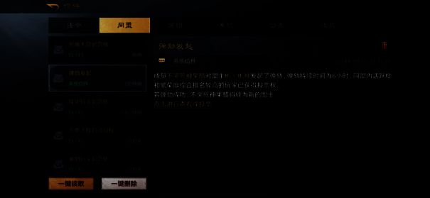 谢彬dd与盟友斗智斗勇的相关场景画面