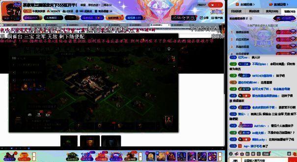 午夜抹抹茶入驻《三国：谋定天下》相关场景画面