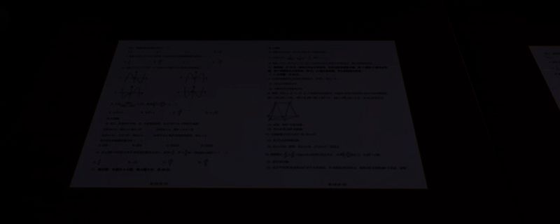 第八中学游戏相关图片1