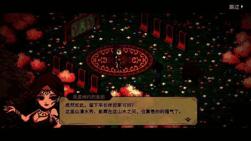 《大侠立志传》手机版游戏画面1