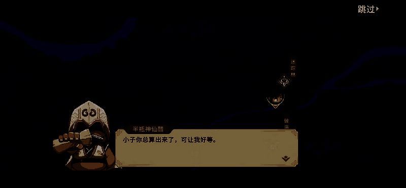 《大侠立志传》手机版预约奖励说明2