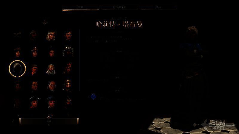 《文明7》相关游戏画面