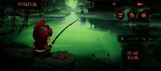 三国杀移动版钓鱼活动宣传图