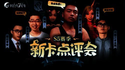 《月圆之夜》赛事宣传图