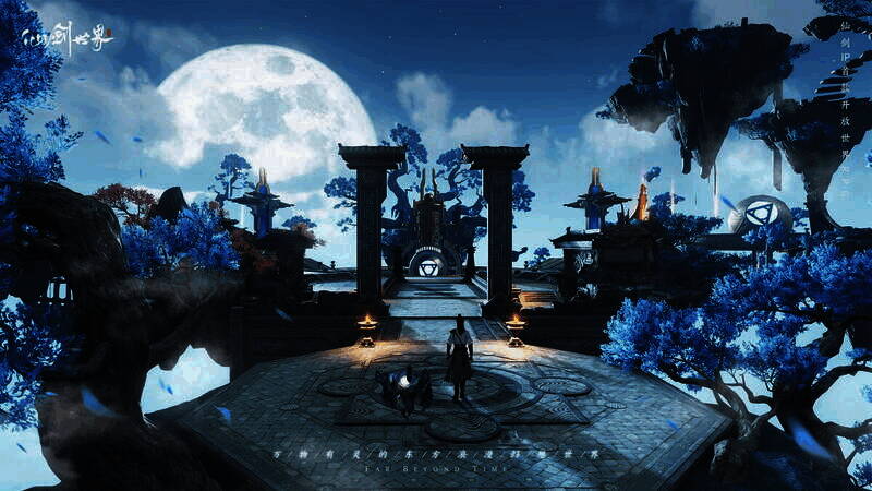 《仙剑世界》相关宣传图 5