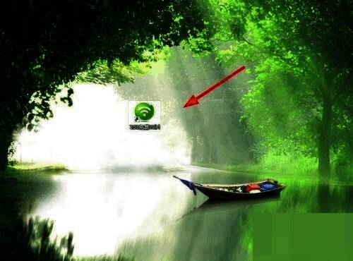 打开360免费wifi界面图