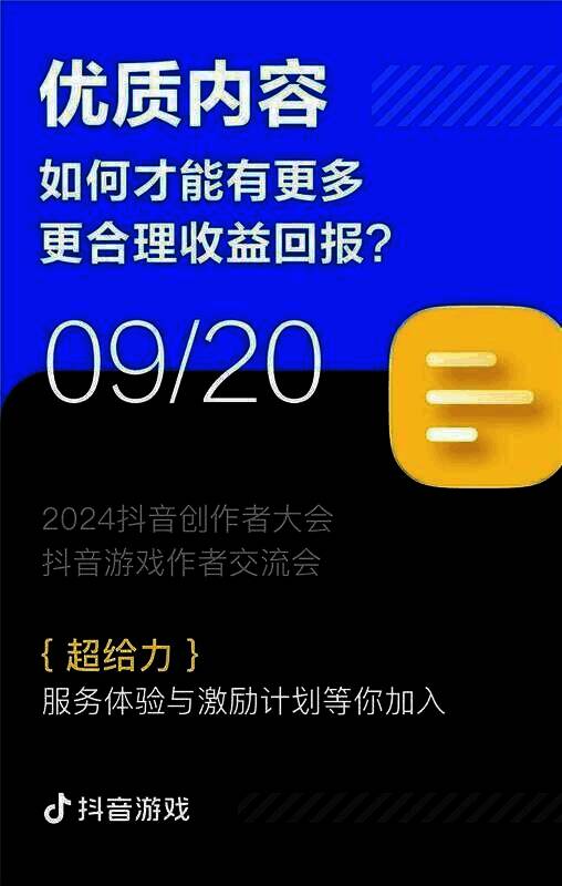 平台服务与激励政策相关图片