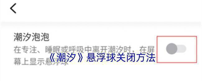 潮汐 APP 相关页面示例图1