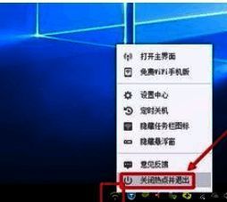 360免费WiFi相关操作步骤图片2