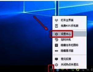 360免费WiFi相关操作步骤图片3