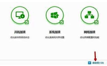 360免费WiFi相关操作步骤图片7