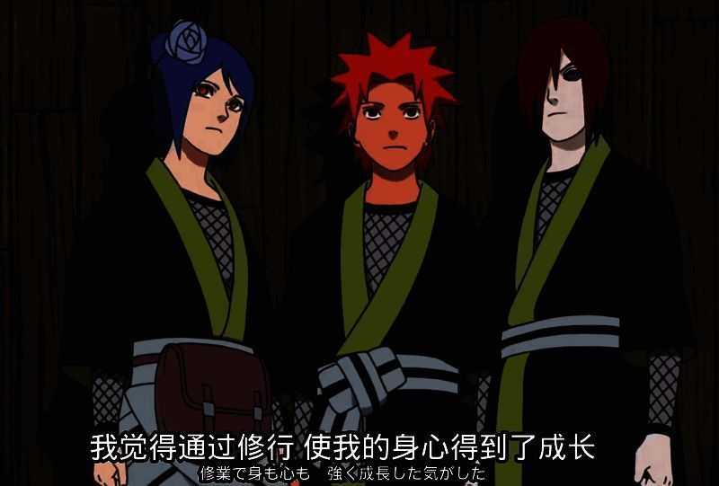 自来也离开场景