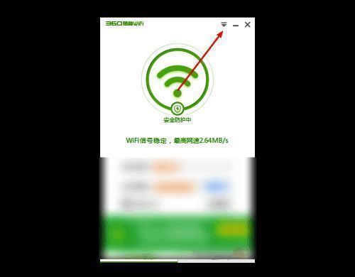 主界面点击指定图标操作图
