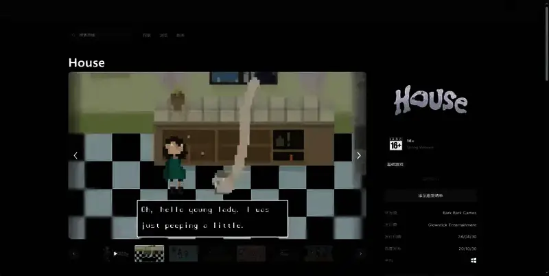 《House》相关图片3