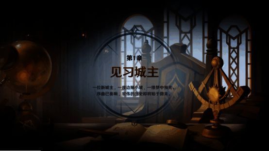 《荒野国度》相关游戏画面3