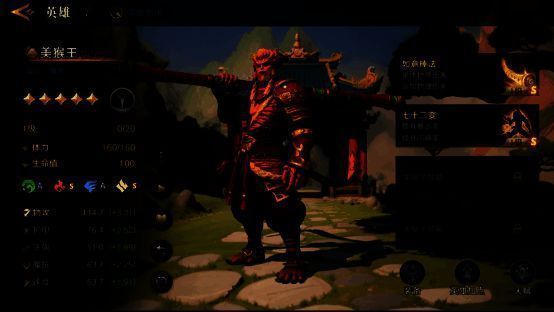 《荒野国度》相关游戏画面5