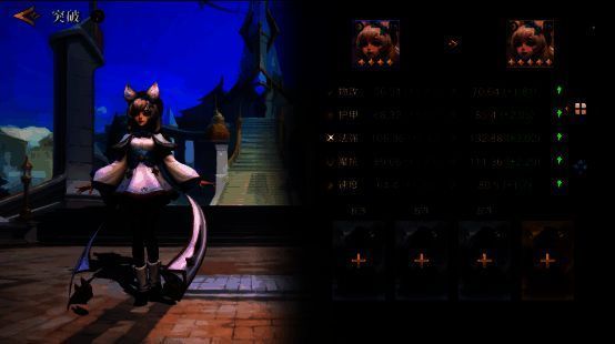 《荒野国度》英雄进阶相关画面2