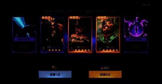 《荒野国度》资源赠送相关画面