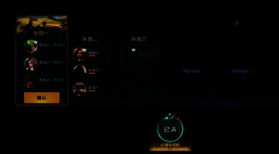 《荒野国度》等级共鸣相关画面1