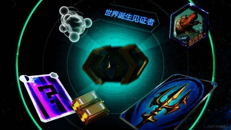 《漫威终极逆转》时空之礼福利活动画面