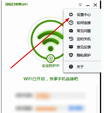 设置中篇块心界面