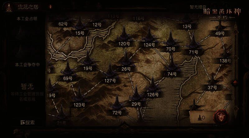 《暗黑破坏神:不朽》玩家在灾厄之塔战斗画面