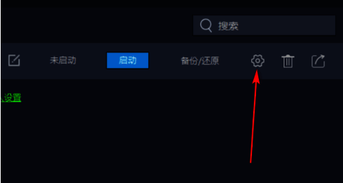 模拟器设置键位置图