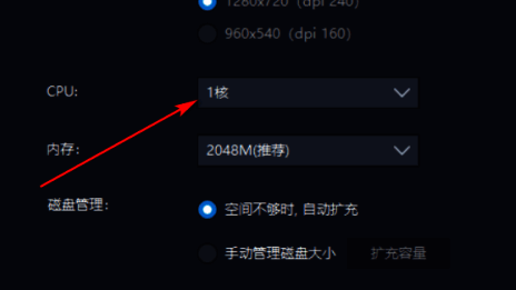 CPU下拉栏选择界面图