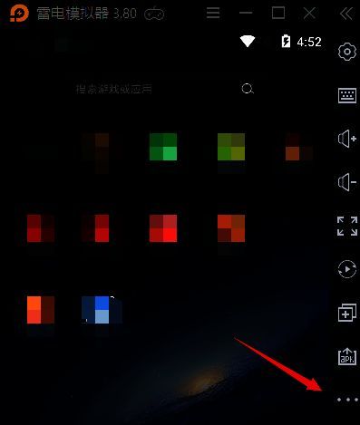 点击雷电模拟器更多选项界面图