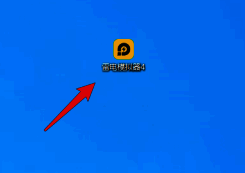 打开雷电模拟器界面