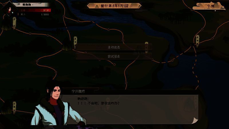 觅仙途灵石获取相关图片