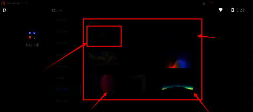 雷电模拟器壁纸保存操作图