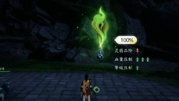 使用一级葫芦抓捕BOSS画面