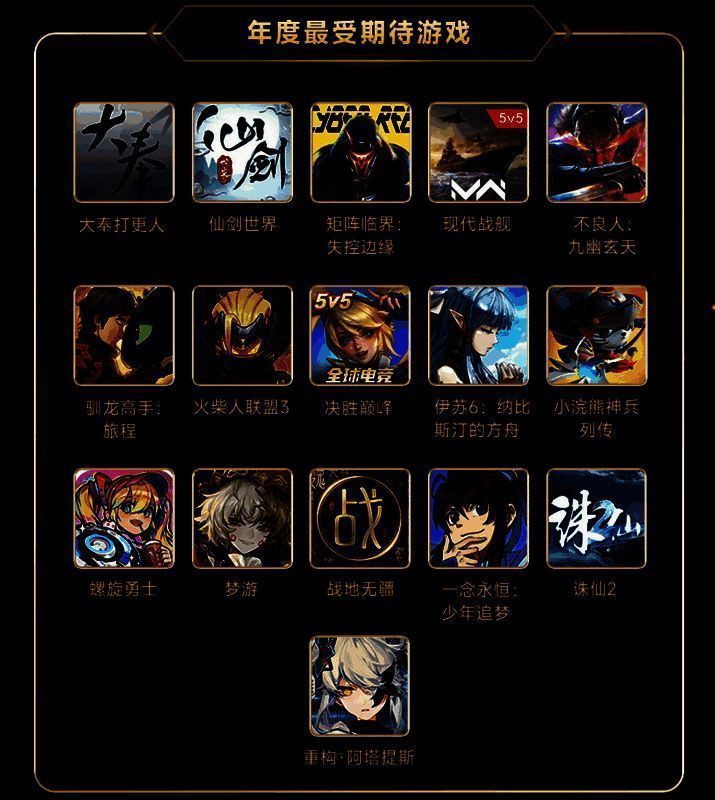 《重构:阿塔提斯》游戏宣传图