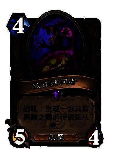 黑暗之赐强力效果示例图