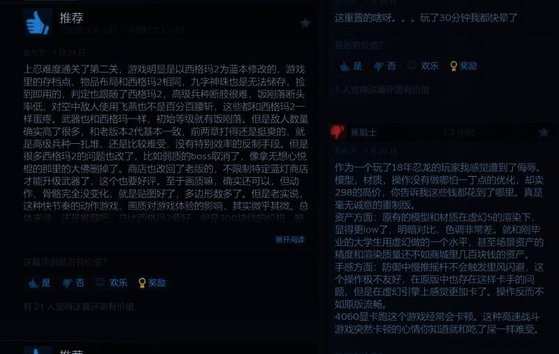 《忍者龙剑传2》游戏画面截图3