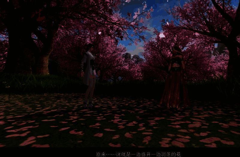 《一梦江湖》平行服宣传图4