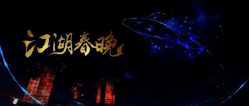 《一梦江湖》平行服宣传图6