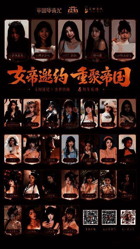 颜值达人化身国风佳人宣传图