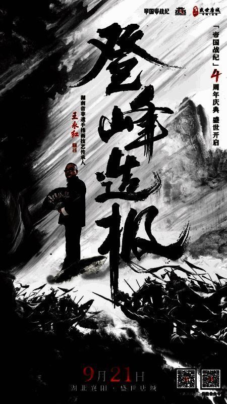 手指画非遗传承人王永红老师创作画面