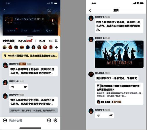 重要消息置顶图片
