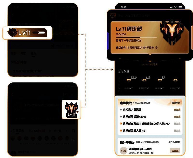 查看信息入口图片