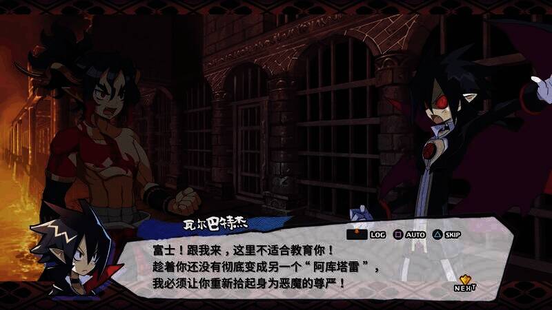 界援队篇相关场景图2