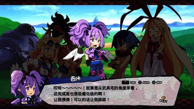 界援队篇相关场景图4