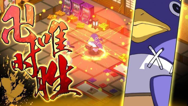 伐神模式游戏画面2