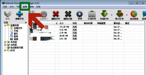 点击查看选项界面
