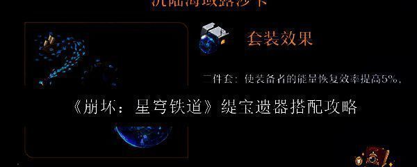 崩坏星穹铁道缇宝相关图片