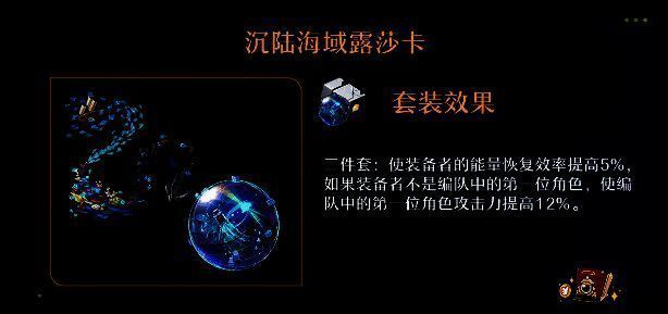 繁星璀璨的天才遗器相关图片