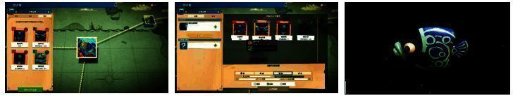 双点海探险地点画面