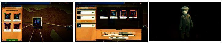 冥界探险地点画面